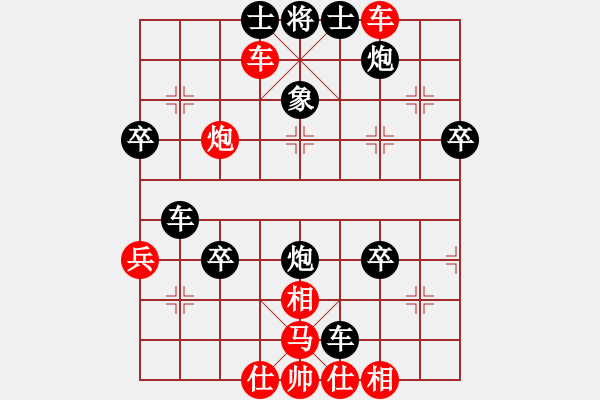 象棋棋譜圖片：一天一萬年(4段)-負(fù)-豪情蓋天(7級) - 步數(shù)：50 