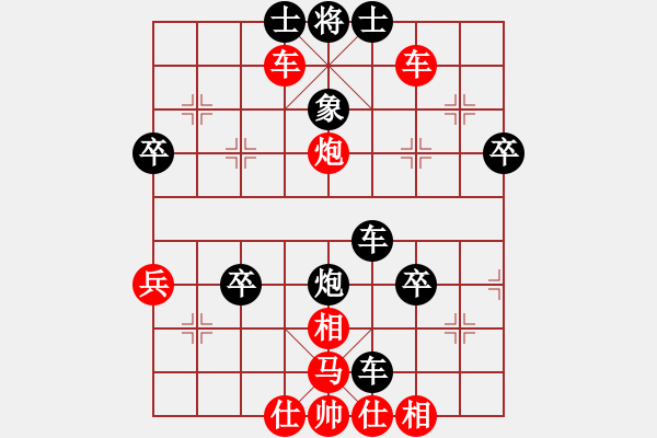 象棋棋譜圖片：一天一萬年(4段)-負(fù)-豪情蓋天(7級) - 步數(shù)：53 