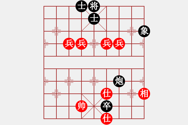 象棋棋譜圖片：智貂蟬之妹妹[紅] -VS- 我想傷你的心[黑] - 步數(shù)：120 