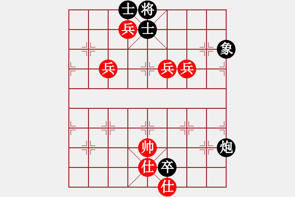 象棋棋譜圖片：智貂蟬之妹妹[紅] -VS- 我想傷你的心[黑] - 步數(shù)：130 