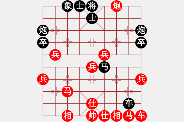 象棋棋譜圖片：智貂蟬之妹妹[紅] -VS- 我想傷你的心[黑] - 步數(shù)：30 