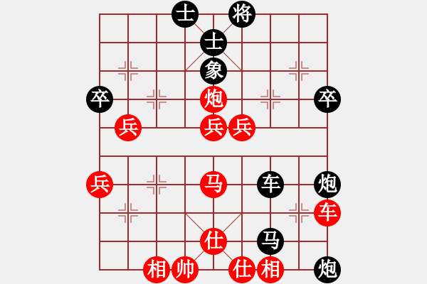 象棋棋譜圖片：智貂蟬之妹妹[紅] -VS- 我想傷你的心[黑] - 步數(shù)：50 