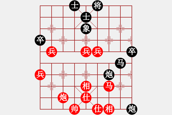 象棋棋譜圖片：智貂蟬之妹妹[紅] -VS- 我想傷你的心[黑] - 步數(shù)：60 