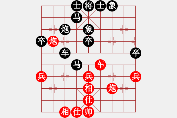 象棋棋譜圖片：陳振國 先和 張鳳鳴 - 步數(shù)：40 