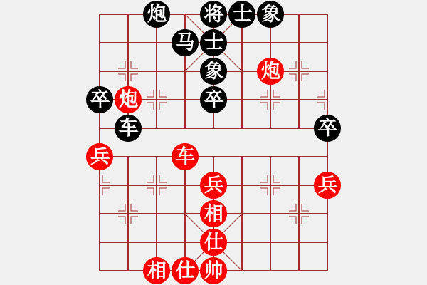 象棋棋譜圖片：陳振國 先和 張鳳鳴 - 步數(shù)：50 