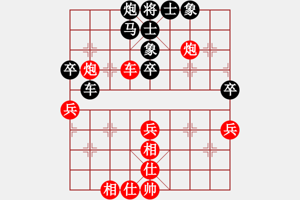 象棋棋譜圖片：陳振國 先和 張鳳鳴 - 步數(shù)：52 