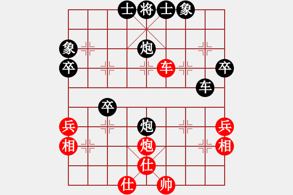 象棋棋譜圖片：王瑞祥 先負(fù) 張曉平 - 步數(shù)：50 