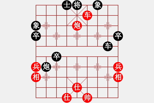 象棋棋譜圖片：王瑞祥 先負(fù) 張曉平 - 步數(shù)：60 