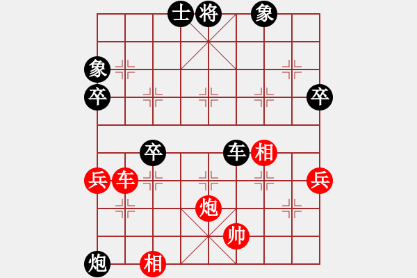 象棋棋譜圖片：王瑞祥 先負(fù) 張曉平 - 步數(shù)：80 