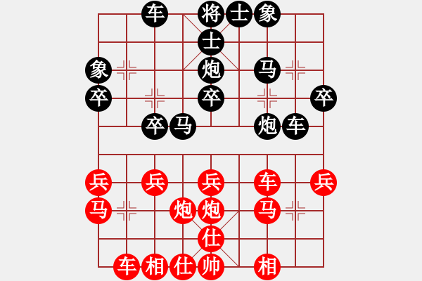 象棋棋譜圖片：玩棋隨手(4段)-負(fù)-殺人如麻(9段) - 步數(shù)：30 