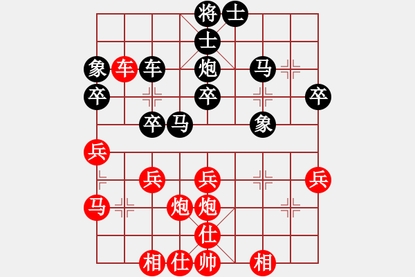 象棋棋譜圖片：玩棋隨手(4段)-負(fù)-殺人如麻(9段) - 步數(shù)：40 