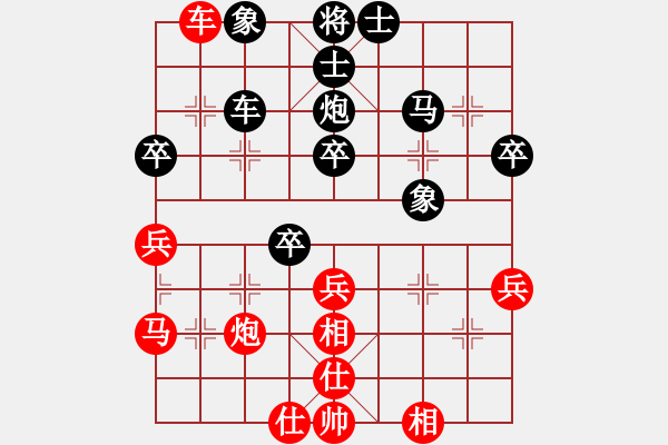 象棋棋譜圖片：玩棋隨手(4段)-負(fù)-殺人如麻(9段) - 步數(shù)：50 