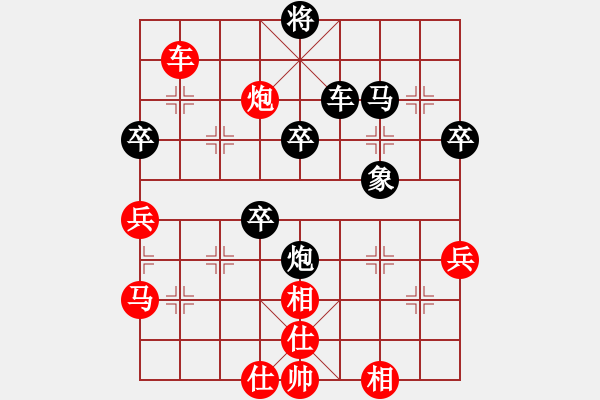 象棋棋譜圖片：玩棋隨手(4段)-負(fù)-殺人如麻(9段) - 步數(shù)：60 