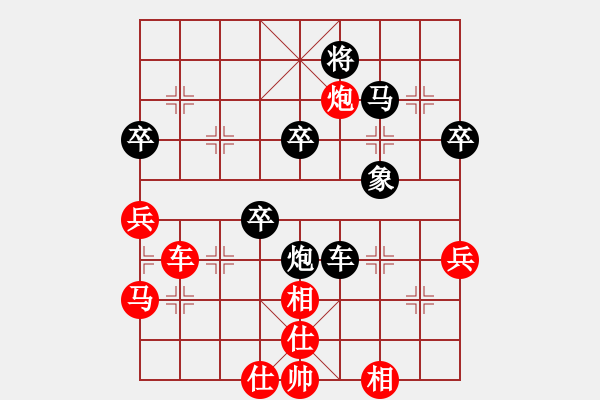 象棋棋譜圖片：玩棋隨手(4段)-負(fù)-殺人如麻(9段) - 步數(shù)：70 