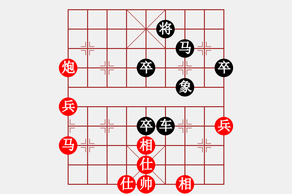 象棋棋譜圖片：玩棋隨手(4段)-負(fù)-殺人如麻(9段) - 步數(shù)：75 