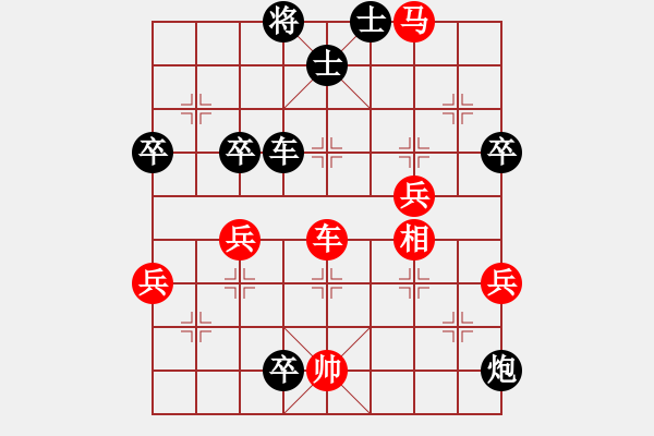 象棋棋譜圖片：chenweiwu(3段)-負(fù)-老王毅(1段) - 步數(shù)：100 