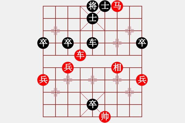 象棋棋譜圖片：chenweiwu(3段)-負(fù)-老王毅(1段) - 步數(shù)：110 