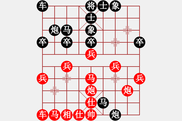 象棋棋譜圖片：chenweiwu(3段)-負(fù)-老王毅(1段) - 步數(shù)：30 