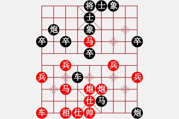 象棋棋譜圖片：chenweiwu(3段)-負(fù)-老王毅(1段) - 步數(shù)：40 