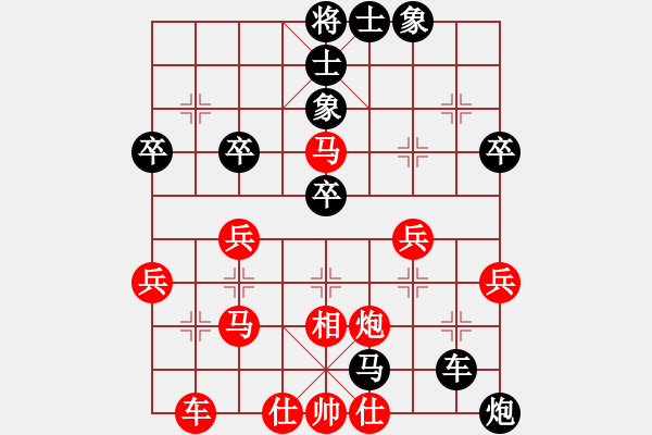 象棋棋譜圖片：chenweiwu(3段)-負(fù)-老王毅(1段) - 步數(shù)：50 