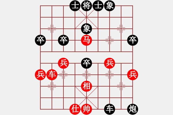 象棋棋譜圖片：chenweiwu(3段)-負(fù)-老王毅(1段) - 步數(shù)：70 