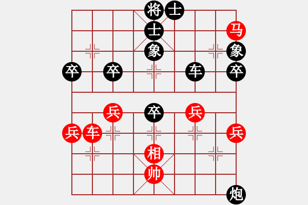 象棋棋譜圖片：chenweiwu(3段)-負(fù)-老王毅(1段) - 步數(shù)：80 