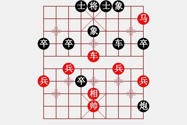 象棋棋譜圖片：chenweiwu(3段)-負(fù)-老王毅(1段) - 步數(shù)：90 