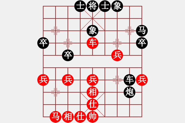 象棋棋譜圖片：chinyuen(1段)-負(fù)-名劍之音(5段) - 步數(shù)：40 