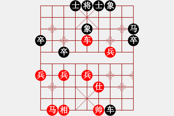 象棋棋譜圖片：chinyuen(1段)-負(fù)-名劍之音(5段) - 步數(shù)：50 