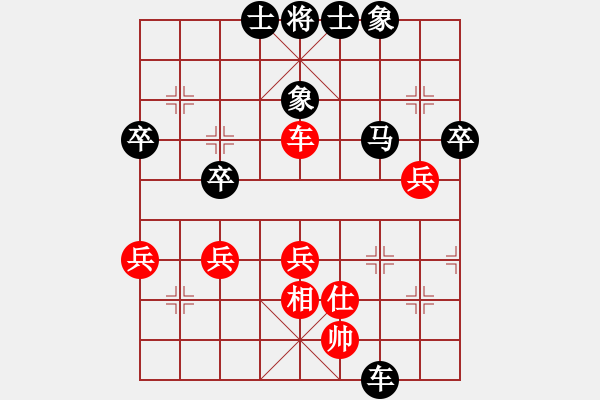 象棋棋譜圖片：chinyuen(1段)-負(fù)-名劍之音(5段) - 步數(shù)：60 