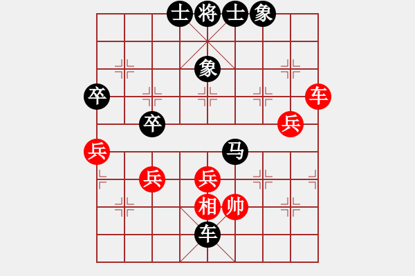 象棋棋譜圖片：chinyuen(1段)-負(fù)-名劍之音(5段) - 步數(shù)：70 