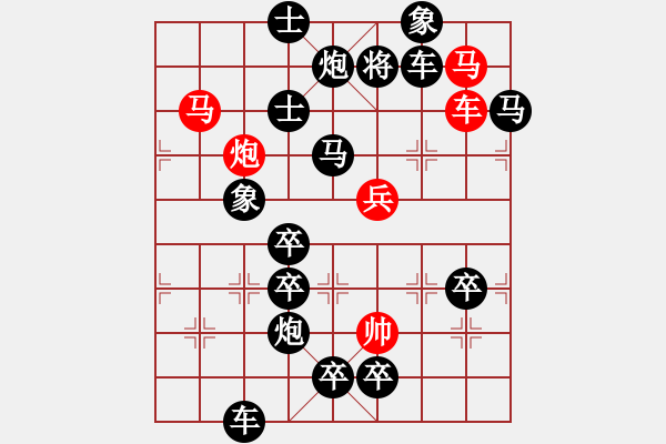 象棋棋譜圖片：《馬到功成》紅先勝 朱鶴洲 擬局 - 步數(shù)：0 