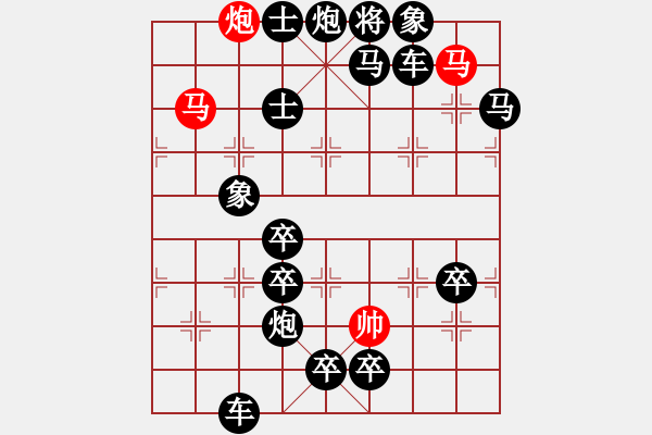 象棋棋譜圖片：《馬到功成》紅先勝 朱鶴洲 擬局 - 步數(shù)：10 