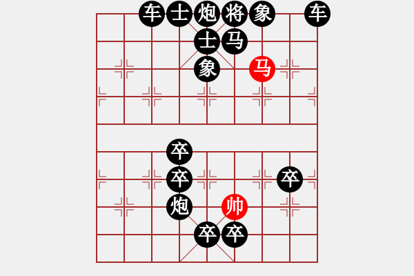 象棋棋譜圖片：《馬到功成》紅先勝 朱鶴洲 擬局 - 步數(shù)：23 