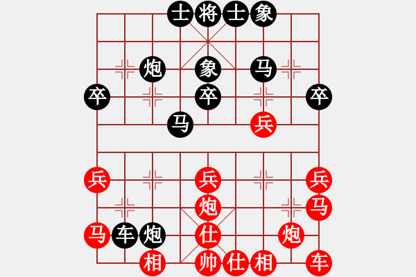 象棋棋譜圖片：天天快樂(月將)-負-關(guān)平(月將) - 步數(shù)：30 