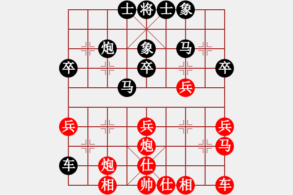 象棋棋譜圖片：天天快樂(月將)-負-關(guān)平(月將) - 步數(shù)：32 