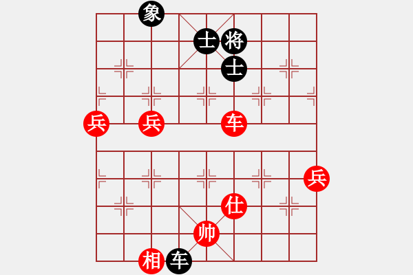 象棋棋譜圖片：棋局-2a a991P1 - 步數(shù)：10 