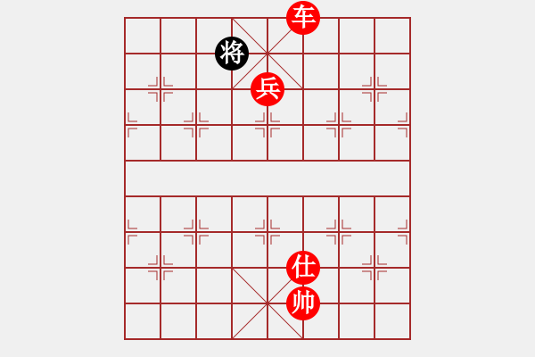 象棋棋譜圖片：棋局-2a a991P1 - 步數(shù)：129 