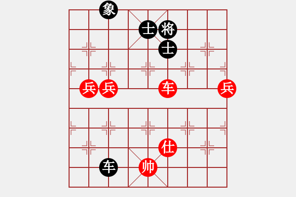 象棋棋譜圖片：棋局-2a a991P1 - 步數(shù)：20 