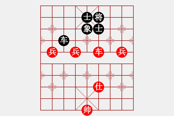 象棋棋譜圖片：棋局-2a a991P1 - 步數(shù)：30 