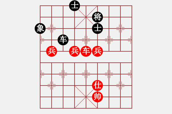 象棋棋譜圖片：棋局-2a a991P1 - 步數(shù)：40 