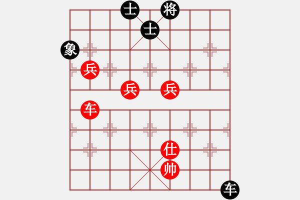 象棋棋譜圖片：棋局-2a a991P1 - 步數(shù)：50 