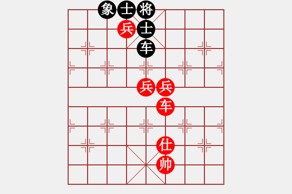 象棋棋譜圖片：棋局-2a a991P1 - 步數(shù)：70 