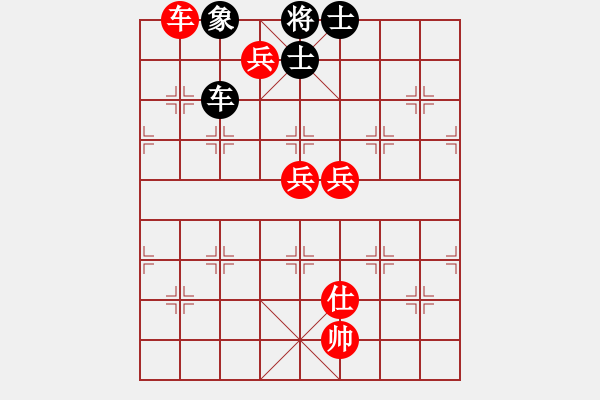 象棋棋譜圖片：棋局-2a a991P1 - 步數(shù)：80 