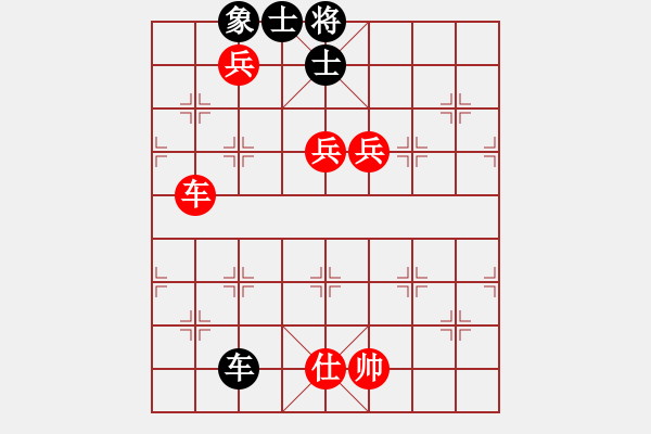 象棋棋譜圖片：棋局-2a a991P1 - 步數(shù)：90 