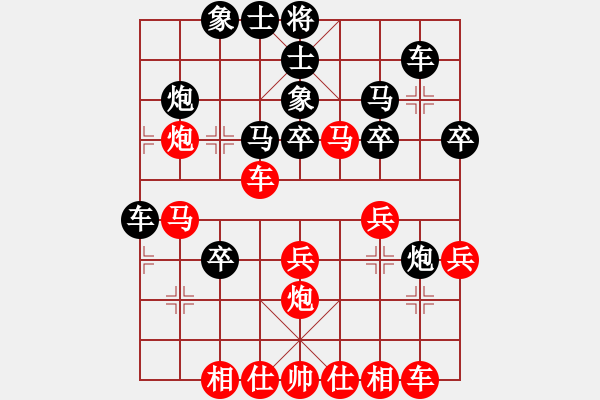 象棋棋譜圖片：wclll(風(fēng)魔) 勝 棋之虛無(wú)(9星) 2015-03-30 14-49.pgn - 步數(shù)：30 