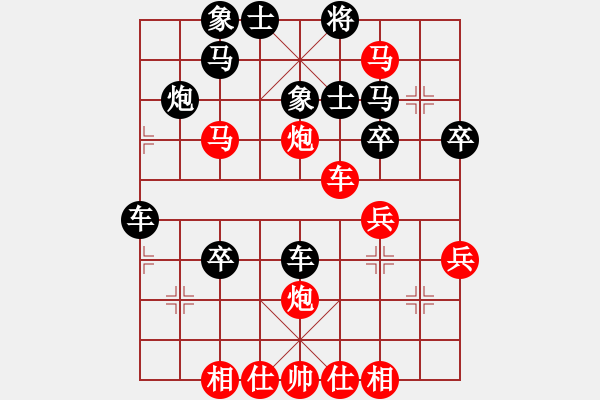 象棋棋譜圖片：wclll(風(fēng)魔) 勝 棋之虛無(wú)(9星) 2015-03-30 14-49.pgn - 步數(shù)：40 