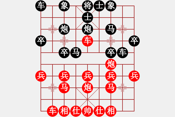 象棋棋谱图片：徐超 先和 李少庚 - 步数：20 