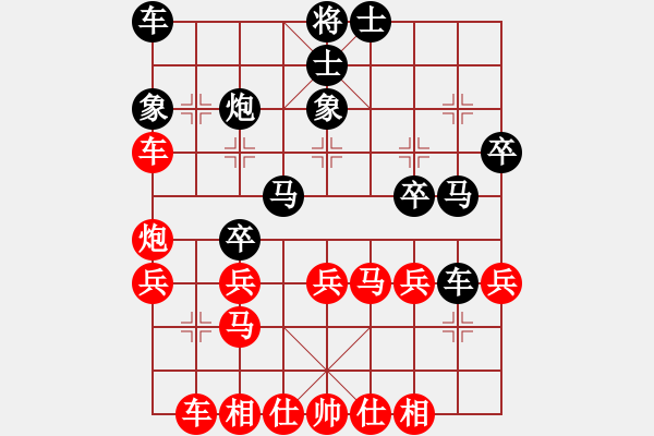 象棋棋谱图片：徐超 先和 李少庚 - 步数：30 