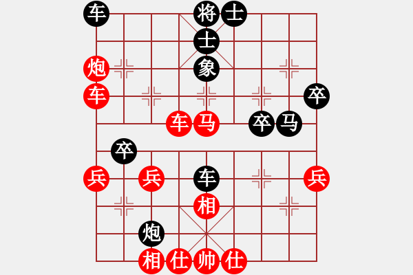 象棋棋谱图片：徐超 先和 李少庚 - 步数：40 